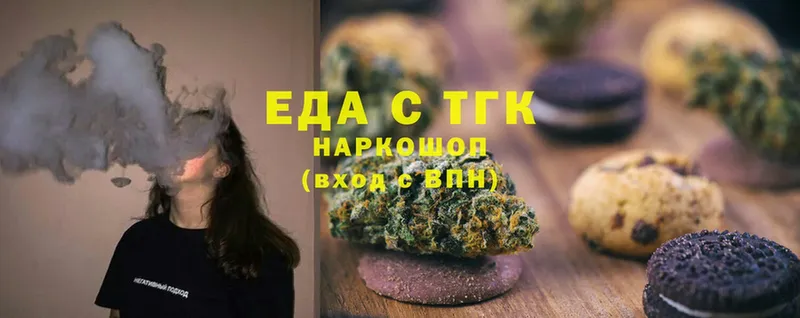 Canna-Cookies конопля  kraken как зайти  Белореченск 